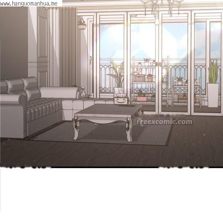 韩国漫画想要拥有她/渴望占有她韩漫_想要拥有她/渴望占有她-第82话在线免费阅读-韩国漫画-第126张图片