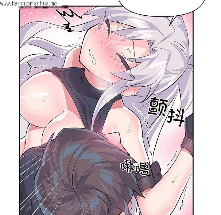 韩国漫画虚拟仙境韩漫_虚拟仙境-第30话在线免费阅读-韩国漫画-第56张图片