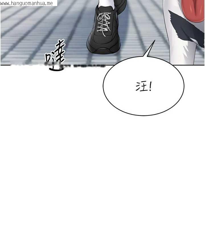 韩国漫画Set-up!排球少女韩漫_Set-up!排球少女-第65话-被充血巨根抽插的小穴在线免费阅读-韩国漫画-第167张图片