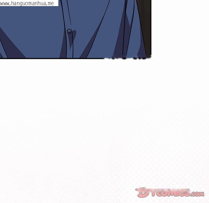 韩国漫画摸鱼生存指南/上班不要太认真韩漫_摸鱼生存指南/上班不要太认真-第17话在线免费阅读-韩国漫画-第12张图片