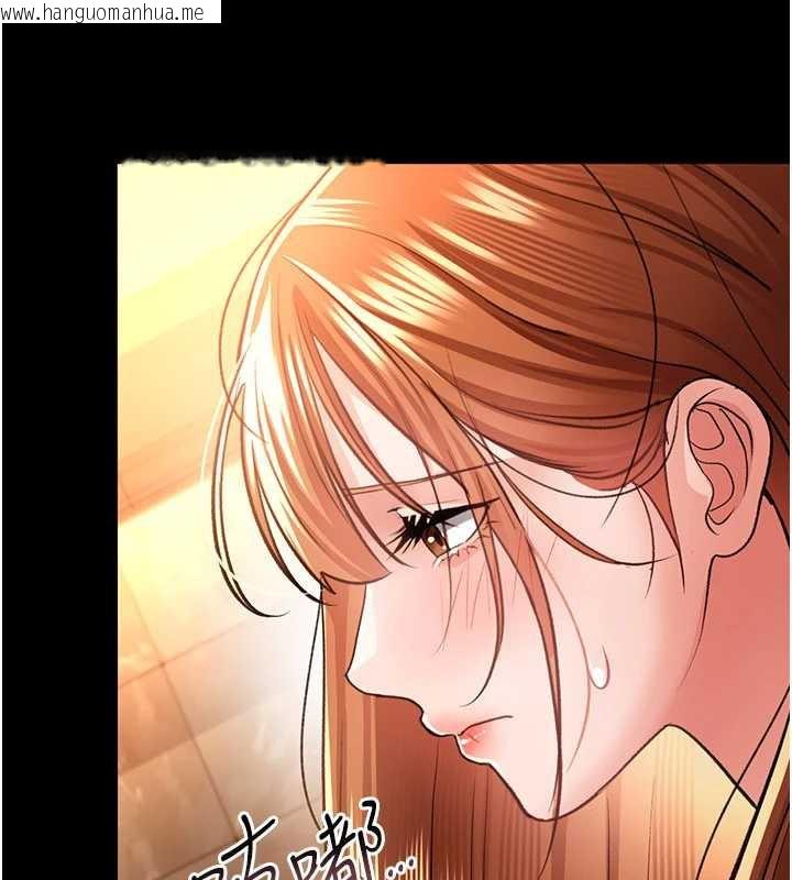 韩国漫画借妻条约韩漫_借妻条约-第15话-男人都是这样玩的在线免费阅读-韩国漫画-第79张图片