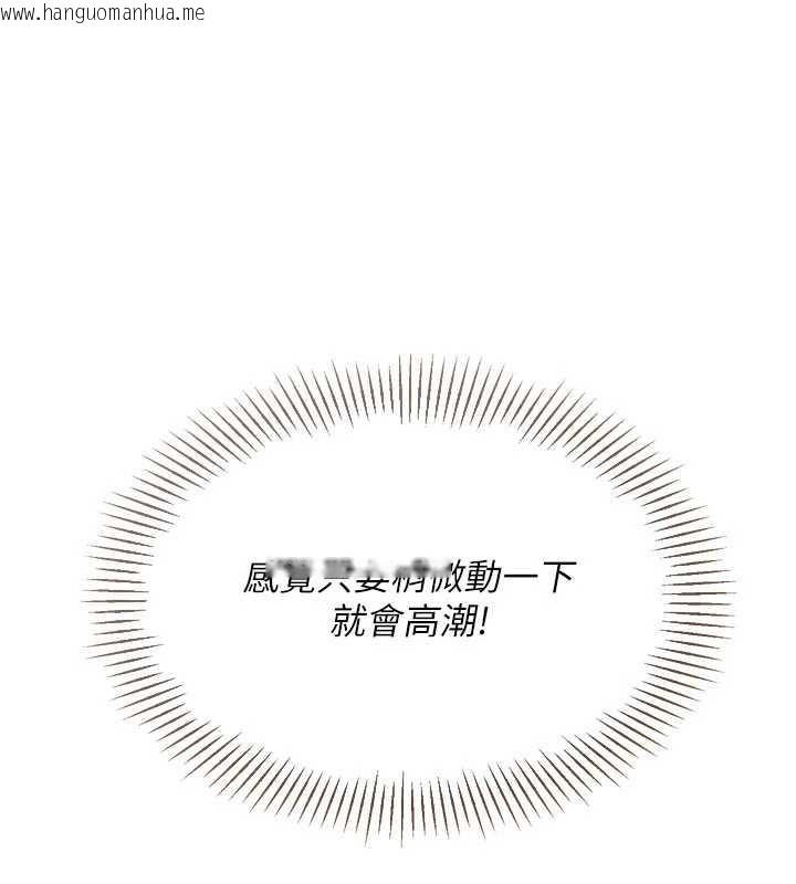 韩国漫画Set-up!排球少女韩漫_Set-up!排球少女-第65话-被充血巨根抽插的小穴在线免费阅读-韩国漫画-第144张图片