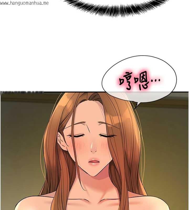 韩国漫画洞洞杂货店韩漫_洞洞杂货店-第144话-7天禁射后的解放日在线免费阅读-韩国漫画-第23张图片