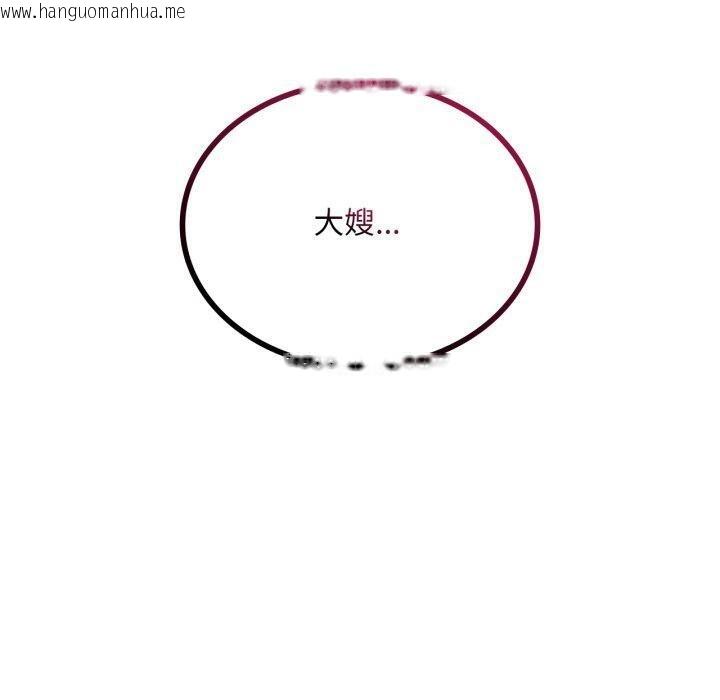 韩国漫画想要拥有她/渴望占有她韩漫_想要拥有她/渴望占有她-第82话在线免费阅读-韩国漫画-第10张图片