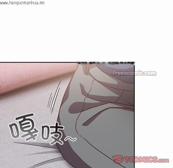 韩国漫画摸鱼生存指南/上班不要太认真韩漫_摸鱼生存指南/上班不要太认真-第17话在线免费阅读-韩国漫画-第28张图片