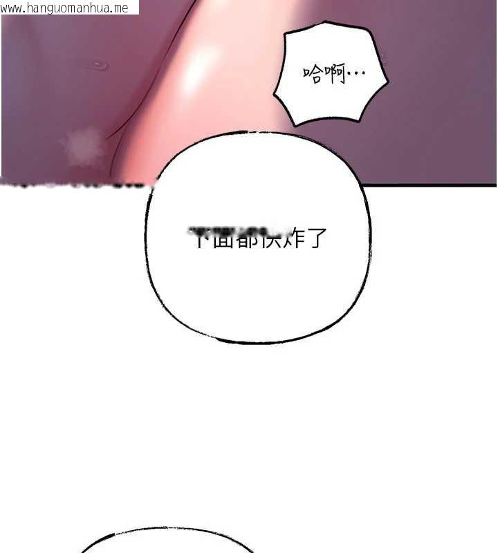 韩国漫画岳母为何那样韩漫_岳母为何那样-第71话-好想被你任意侵犯在线免费阅读-韩国漫画-第63张图片