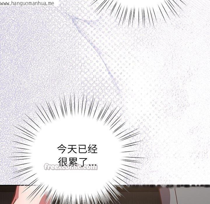 韩国漫画摸鱼生存指南/上班不要太认真韩漫_摸鱼生存指南/上班不要太认真-第17话在线免费阅读-韩国漫画-第98张图片