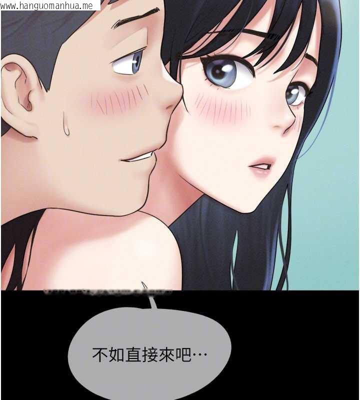 韩国漫画韶恩韩漫_韶恩-第67话-屋簷下的三男一女在线免费阅读-韩国漫画-第146张图片