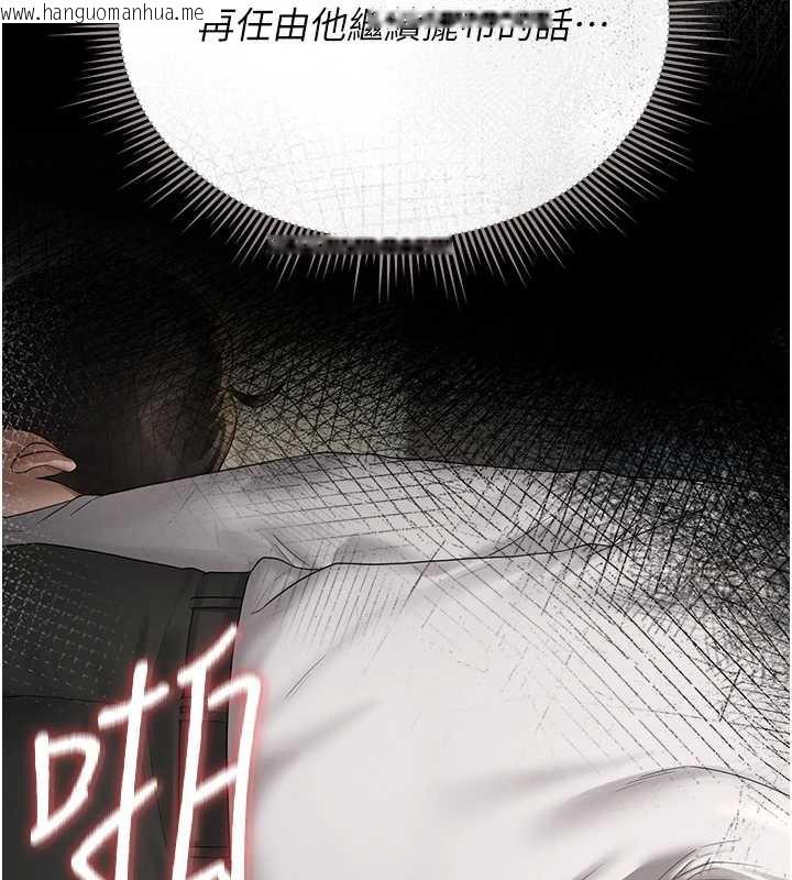 韩国漫画猎艳管理员韩漫_猎艳管理员-第9话-尽心服务才有奖励在线免费阅读-韩国漫画-第172张图片