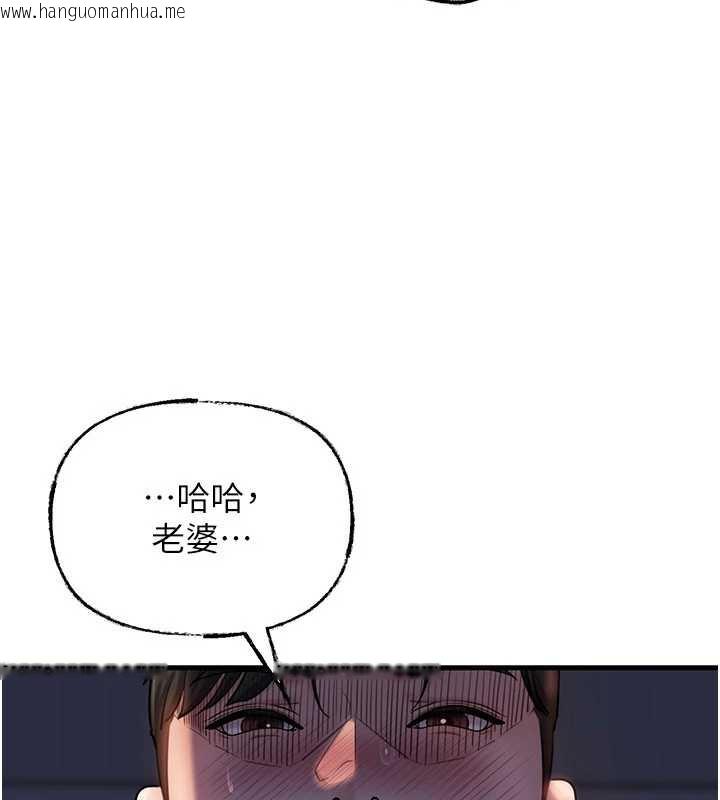 韩国漫画岳母为何那样韩漫_岳母为何那样-第71话-好想被你任意侵犯在线免费阅读-韩国漫画-第34张图片