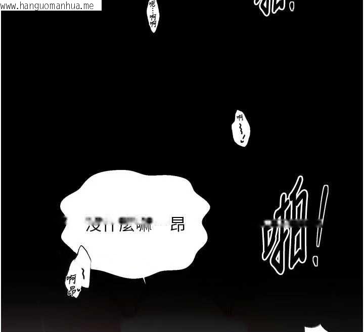 韩国漫画最强家丁韩漫_最强家丁-第55话-各怀鬼胎的两个男人在线免费阅读-韩国漫画-第59张图片