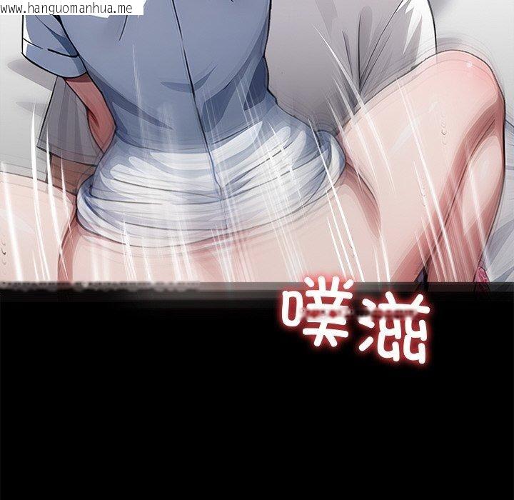 韩国漫画黑道X上班族/我身体里的那个家伙韩漫_黑道X上班族/我身体里的那个家伙-第27话在线免费阅读-韩国漫画-第197张图片