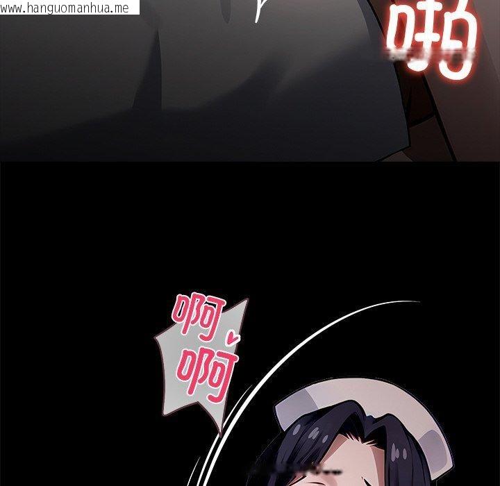 韩国漫画黑道X上班族/我身体里的那个家伙韩漫_黑道X上班族/我身体里的那个家伙-第27话在线免费阅读-韩国漫画-第158张图片