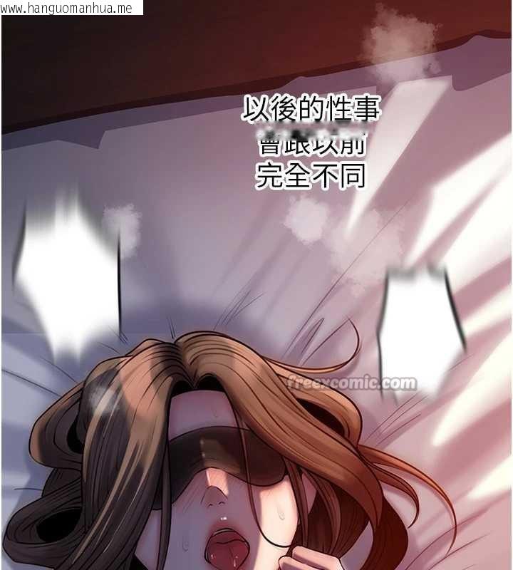 韩国漫画岳母为何那样韩漫_岳母为何那样-第71话-好想被你任意侵犯在线免费阅读-韩国漫画-第112张图片