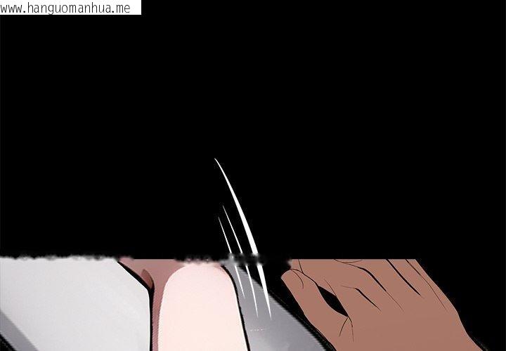 韩国漫画黑道X上班族/我身体里的那个家伙韩漫_黑道X上班族/我身体里的那个家伙-第27话在线免费阅读-韩国漫画-第4张图片