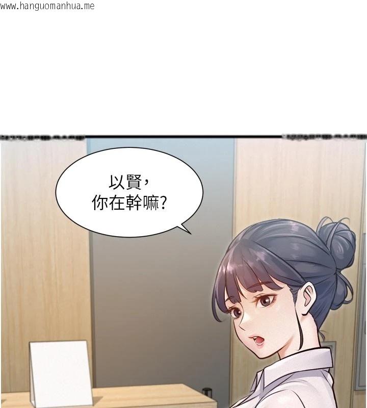 韩国漫画特色新视界韩漫_特色新视界-第1话-上班裸下半身是常识在线免费阅读-韩国漫画-第232张图片