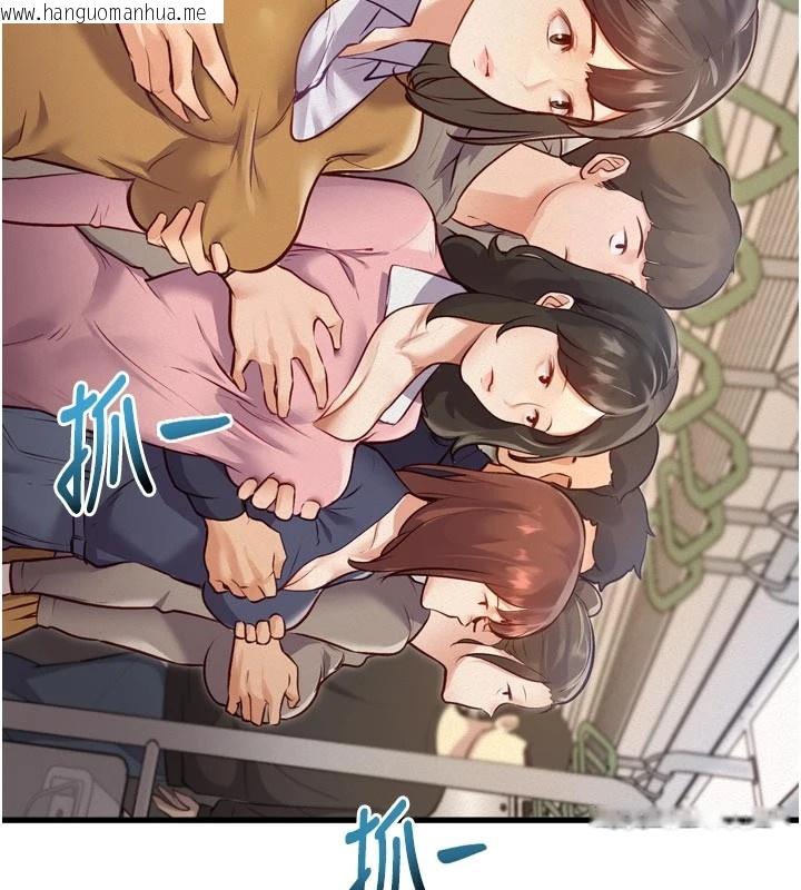 韩国漫画特色新视界韩漫_特色新视界-第1话-上班裸下半身是常识在线免费阅读-韩国漫画-第144张图片