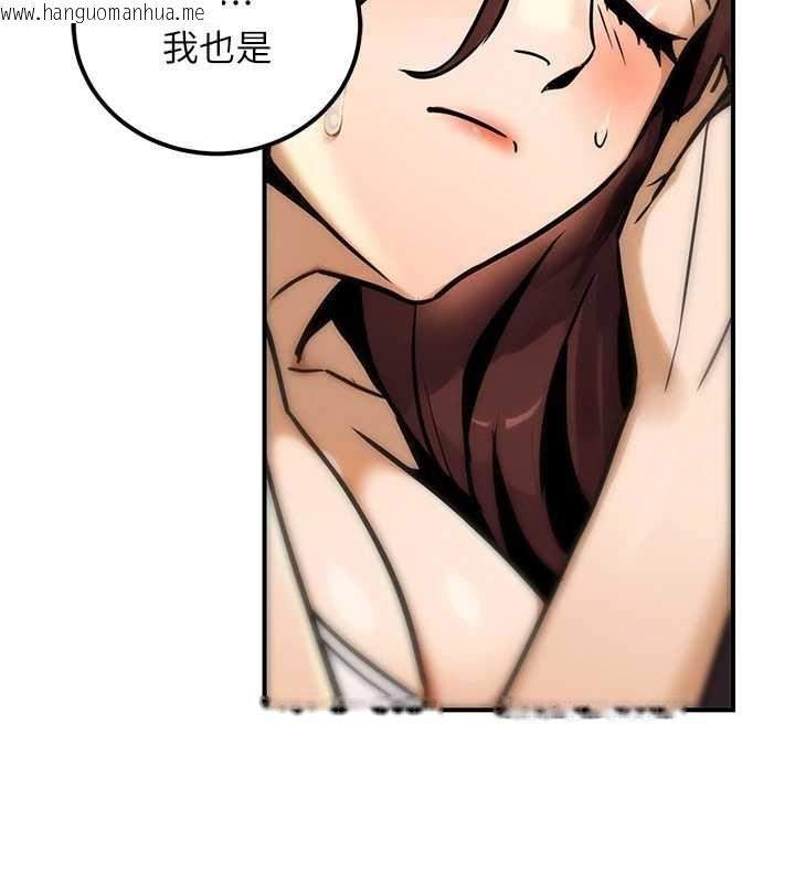 韩国漫画公务员的桃色副业韩漫_公务员的桃色副业-第35话-[任务]在小腹上烙淫纹在线免费阅读-韩国漫画-第43张图片