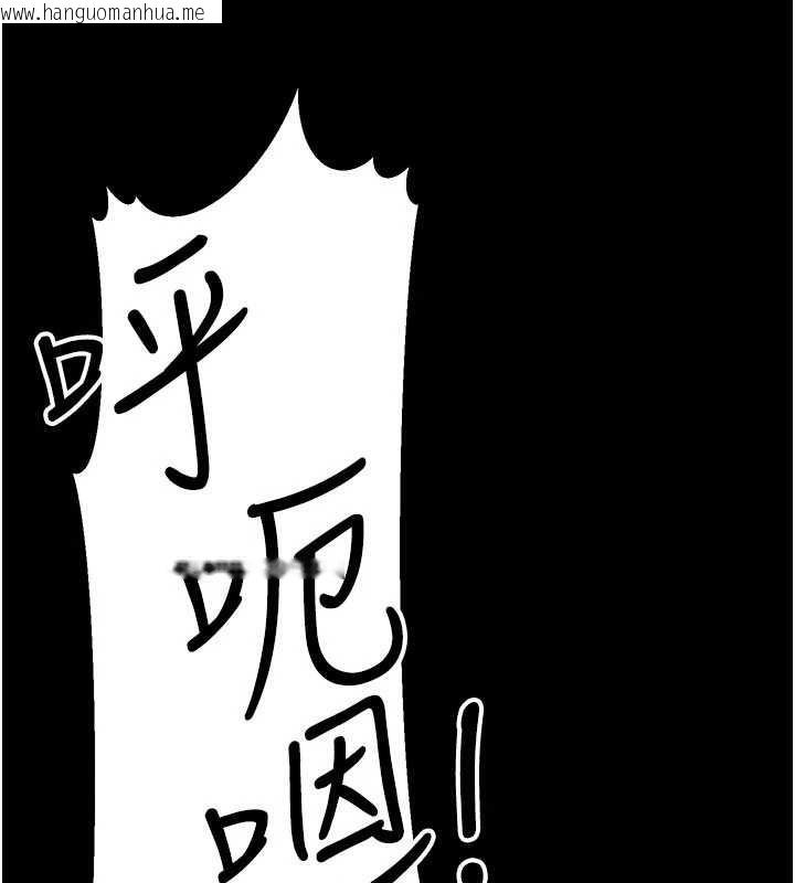 韩国漫画公务员的桃色副业韩漫_公务员的桃色副业-第35话-[任务]在小腹上烙淫纹在线免费阅读-韩国漫画-第67张图片