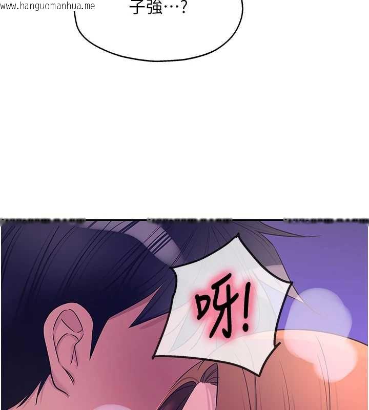 韩国漫画洞洞杂货店韩漫_洞洞杂货店-第144话-7天禁射后的解放日在线免费阅读-韩国漫画-第118张图片