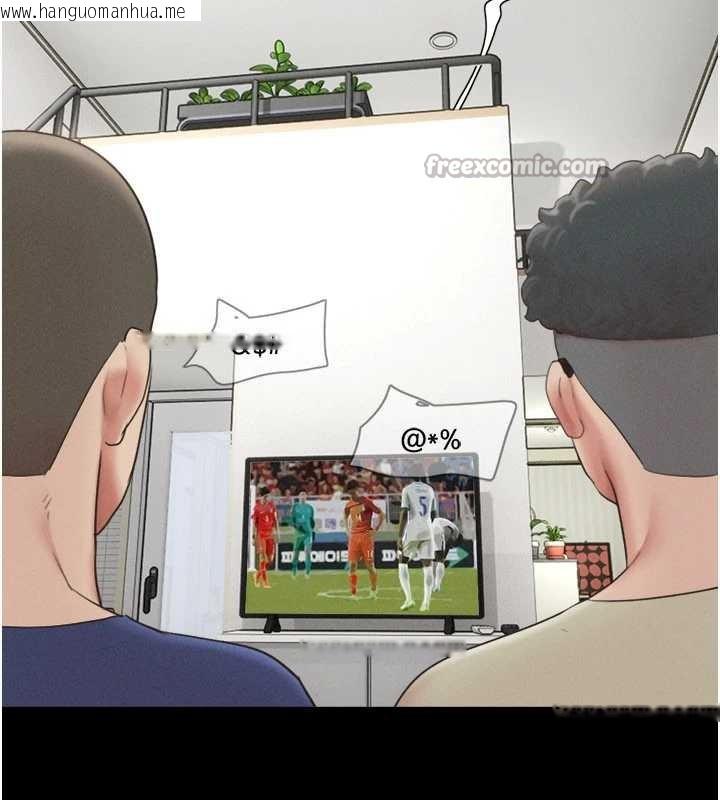 韩国漫画韶恩韩漫_韶恩-第67话-屋簷下的三男一女在线免费阅读-韩国漫画-第140张图片