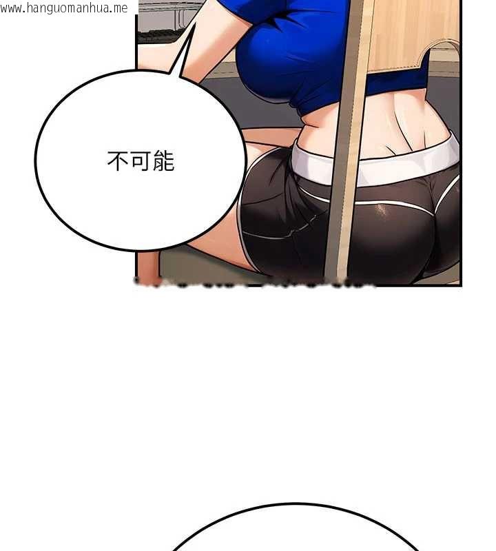 韩国漫画公务员的桃色副业韩漫_公务员的桃色副业-第35话-[任务]在小腹上烙淫纹在线免费阅读-韩国漫画-第162张图片