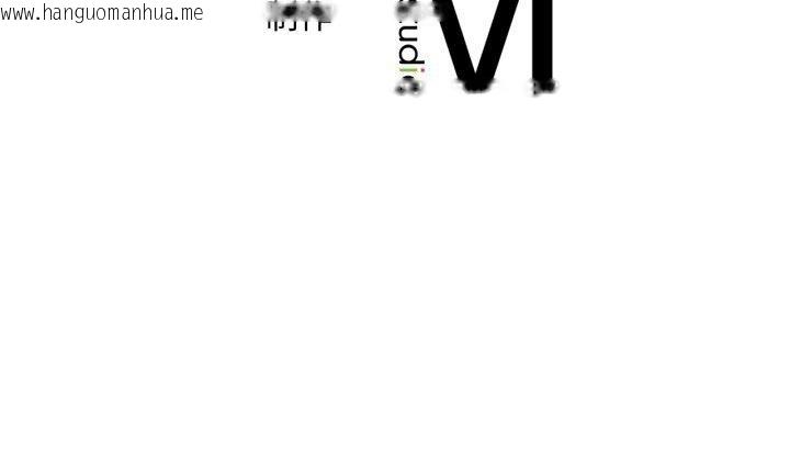 韩国漫画想要拥有她/渴望占有她韩漫_想要拥有她/渴望占有她-第82话在线免费阅读-韩国漫画-第149张图片