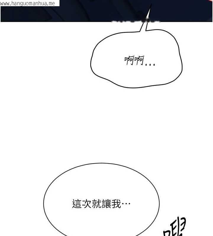 韩国漫画Set-up!排球少女韩漫_Set-up!排球少女-第65话-被充血巨根抽插的小穴在线免费阅读-韩国漫画-第96张图片