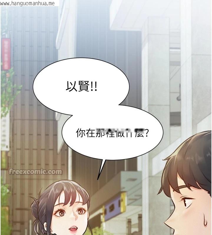 韩国漫画特色新视界韩漫_特色新视界-第1话-上班裸下半身是常识在线免费阅读-韩国漫画-第224张图片