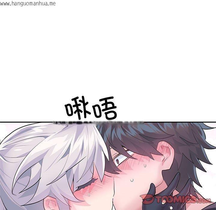 韩国漫画虚拟仙境韩漫_虚拟仙境-第30话在线免费阅读-韩国漫画-第18张图片