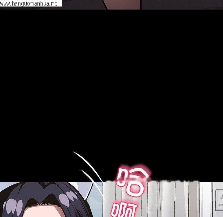 韩国漫画黑道X上班族/我身体里的那个家伙韩漫_黑道X上班族/我身体里的那个家伙-第27话在线免费阅读-韩国漫画-第124张图片