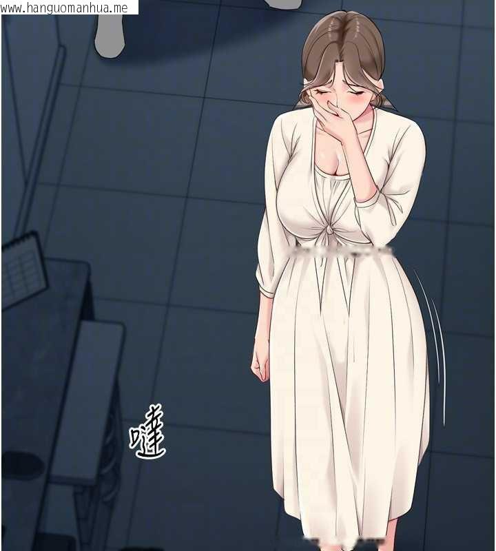 韩国漫画Set-up!排球少女韩漫_Set-up!排球少女-第65话-被充血巨根抽插的小穴在线免费阅读-韩国漫画-第71张图片