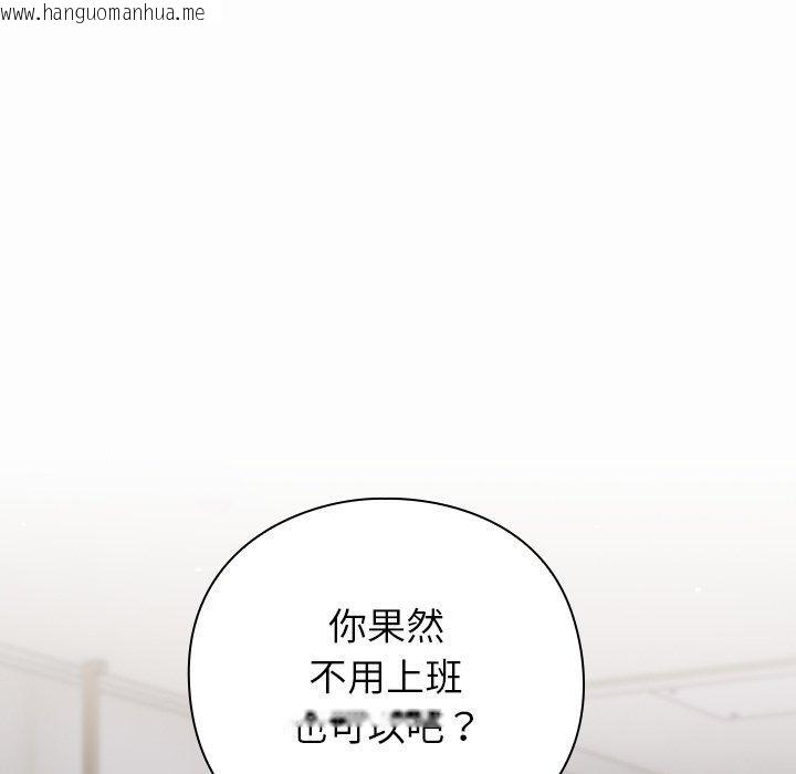 韩国漫画摸鱼生存指南/上班不要太认真韩漫_摸鱼生存指南/上班不要太认真-第17话在线免费阅读-韩国漫画-第19张图片