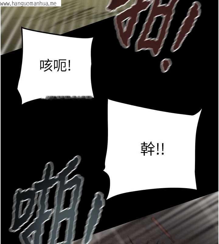 韩国漫画掠夺行动韩漫_掠夺行动-第73话-人性大考验在线免费阅读-韩国漫画-第130张图片