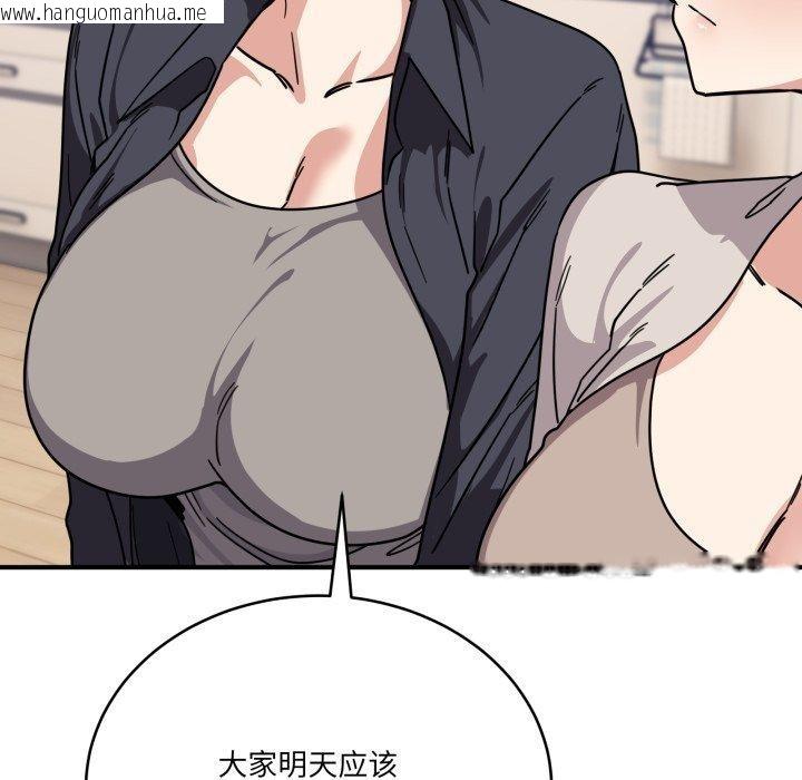 韩国漫画当狗不丢人韩漫_当狗不丢人-第25话在线免费阅读-韩国漫画-第58张图片