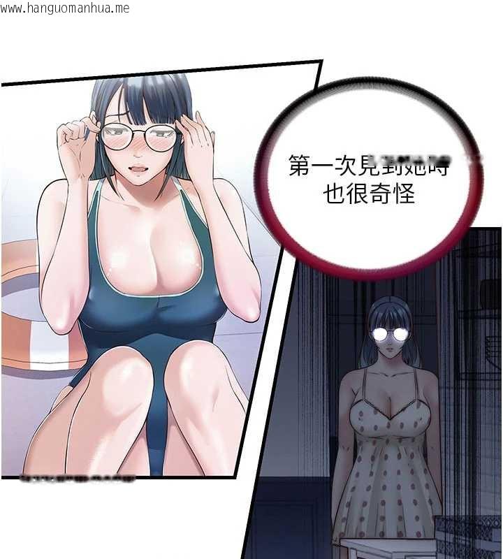 韩国漫画民宿精营中韩漫_民宿精营中-第28话-令人瞬间勃起的刺激画面在线免费阅读-韩国漫画-第7张图片