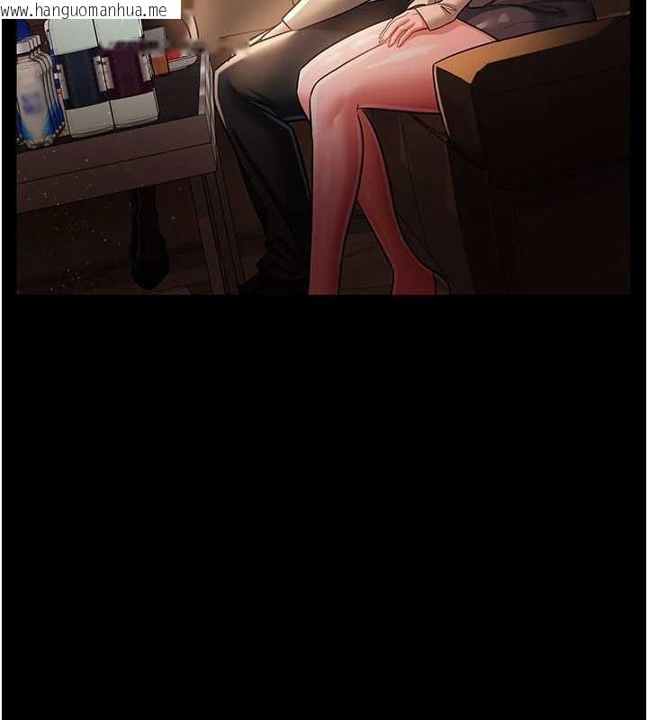 韩国漫画借妻条约韩漫_借妻条约-第15话-男人都是这样玩的在线免费阅读-韩国漫画-第130张图片