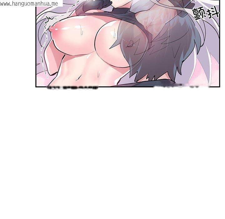 韩国漫画虚拟仙境韩漫_虚拟仙境-第30话在线免费阅读-韩国漫画-第63张图片