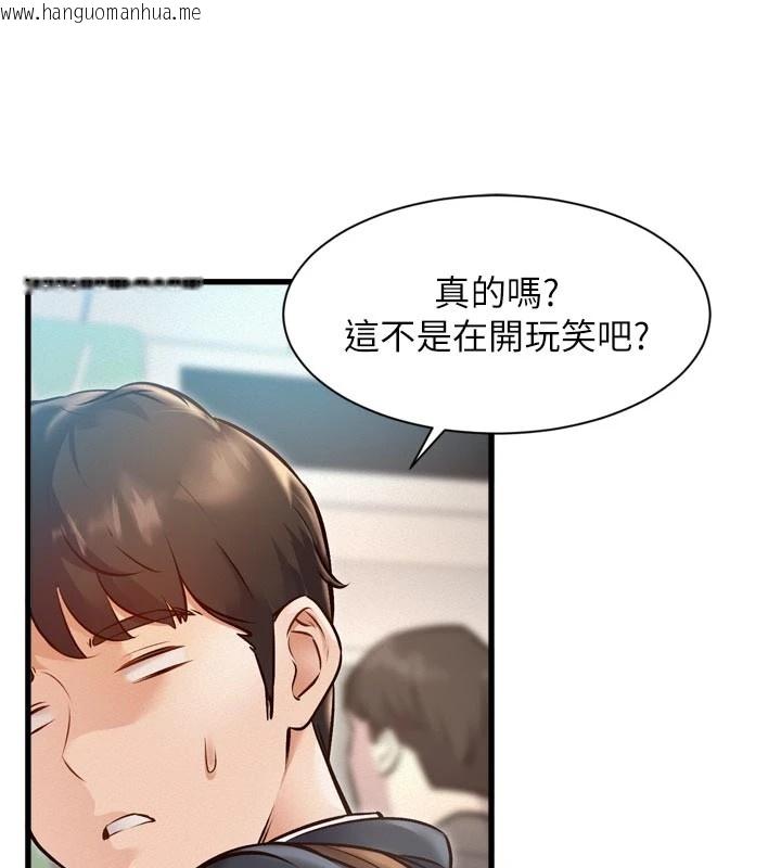 韩国漫画特色新视界韩漫_特色新视界-第1话-上班裸下半身是常识在线免费阅读-韩国漫画-第153张图片