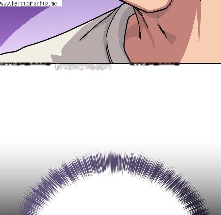 韩国漫画当狗不丢人韩漫_当狗不丢人-第25话在线免费阅读-韩国漫画-第28张图片