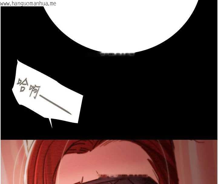 韩国漫画掠夺行动韩漫_掠夺行动-第73话-人性大考验在线免费阅读-韩国漫画-第232张图片