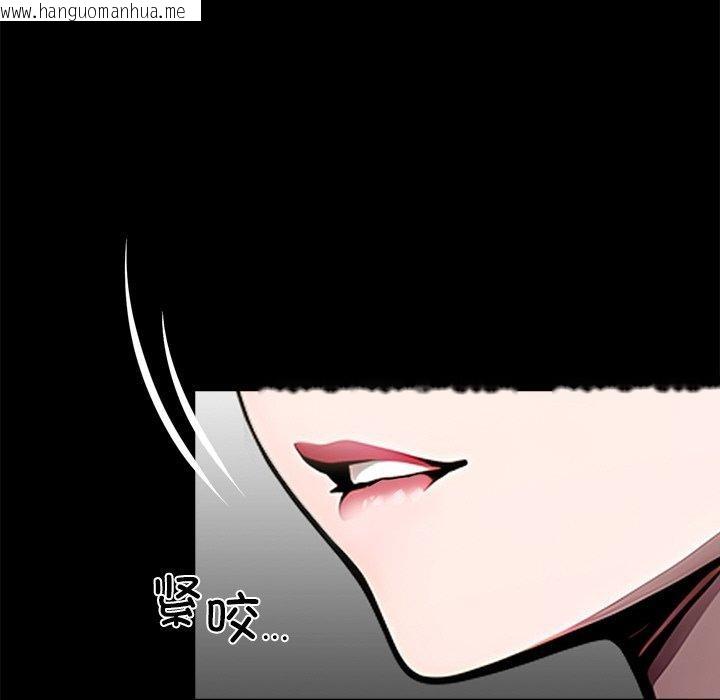 韩国漫画黑道X上班族/我身体里的那个家伙韩漫_黑道X上班族/我身体里的那个家伙-第27话在线免费阅读-韩国漫画-第211张图片