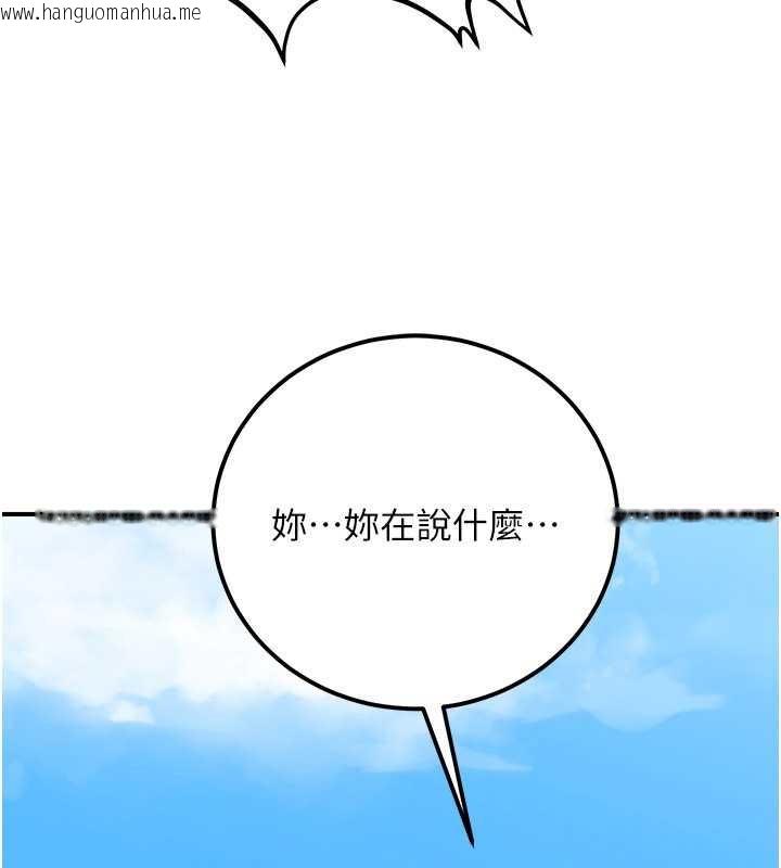 韩国漫画公务员的桃色副业韩漫_公务员的桃色副业-第35话-[任务]在小腹上烙淫纹在线免费阅读-韩国漫画-第180张图片