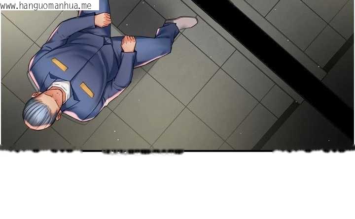 韩国漫画痒乐多阿姨韩漫_痒乐多阿姨-第79话-回到初心的约会在线免费阅读-韩国漫画-第38张图片