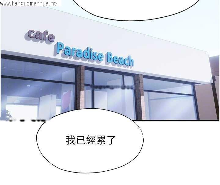 韩国漫画民宿精营中韩漫_民宿精营中-第28话-令人瞬间勃起的刺激画面在线免费阅读-韩国漫画-第24张图片