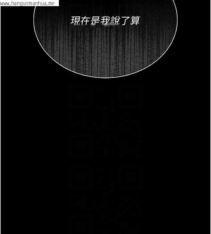 韩国漫画猎艳管理员韩漫_猎艳管理员-第9话-尽心服务才有奖励在线免费阅读-韩国漫画-第48张图片