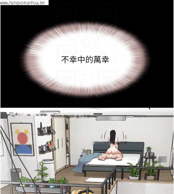 韩国漫画韶恩韩漫_韶恩-第67话-屋簷下的三男一女在线免费阅读-韩国漫画-第161张图片