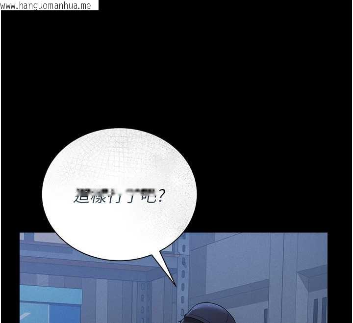 韩国漫画猎艳管理员韩漫_猎艳管理员-第9话-尽心服务才有奖励在线免费阅读-韩国漫画-第90张图片