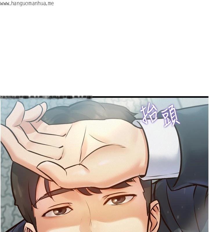 韩国漫画特色新视界韩漫_特色新视界-第1话-上班裸下半身是常识在线免费阅读-韩国漫画-第222张图片
