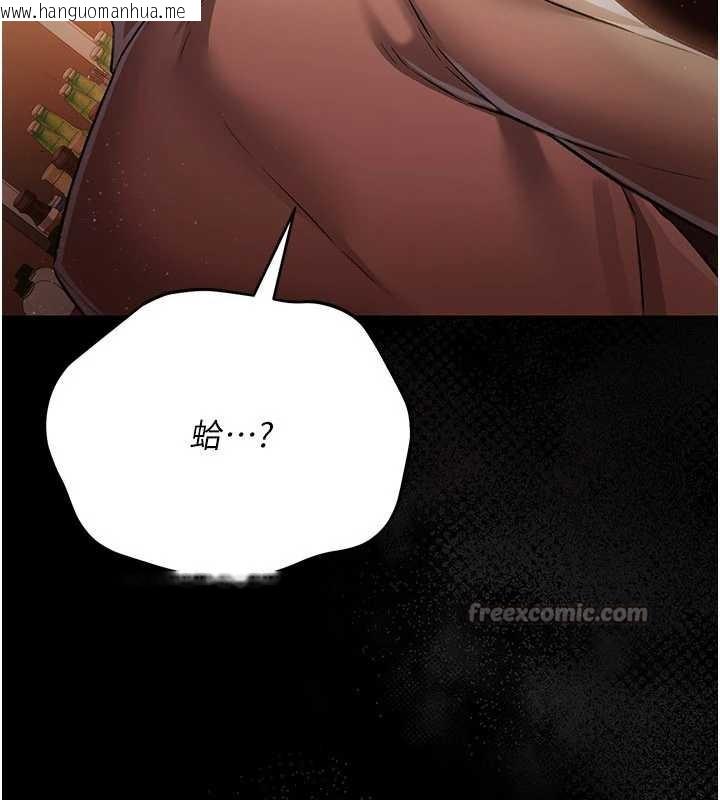 韩国漫画借妻条约韩漫_借妻条约-第15话-男人都是这样玩的在线免费阅读-韩国漫画-第196张图片